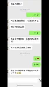 商场搭讪的巨臀熟女后续，出租房操逼一晚上，三次内射