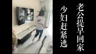 少妇偷情途中把我从家中赶走