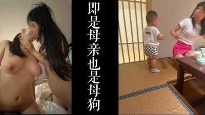 []新婚少妇接我去双飞！！即是母亲也是我的母狗！！