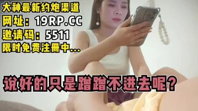 （内有约啪技巧和联系方式）