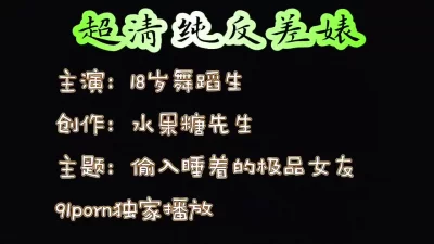 （看简界约啪渠道）