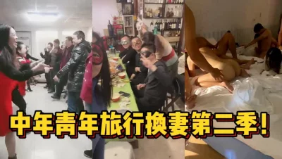 []你没见过的中年青年换妻第二季！【陌陌探探过时了！用下面简阶的】