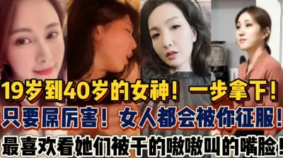 什么样的女神都能征服！【陌陌探探过时了！用下面简阶的】