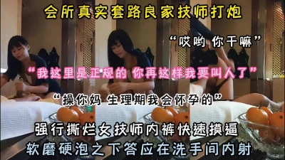 强推撕烂内裤厕所打炮『狠货高科技看简阶』