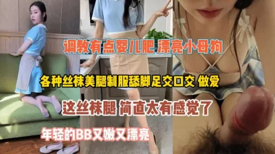 各种丝袜制服换着玩年轻真好『狠货高科技看简阶』